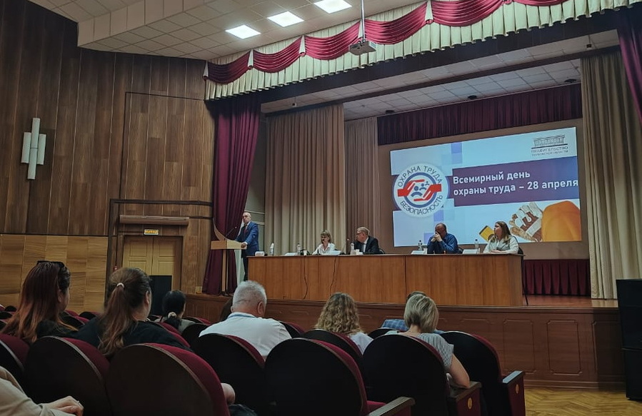 Конференция по вопросам охраны труда прошла в Тамбовской области