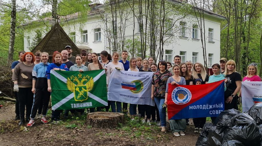 Молодёжный совет Калужской организации Профсоюза провел субботник в рамках первомайской акции