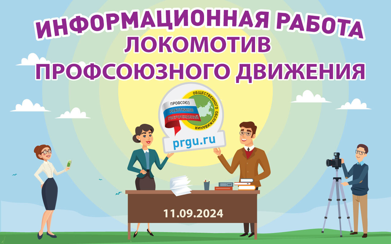 �������������� ������ &ndash; ��������� ������������ ��������