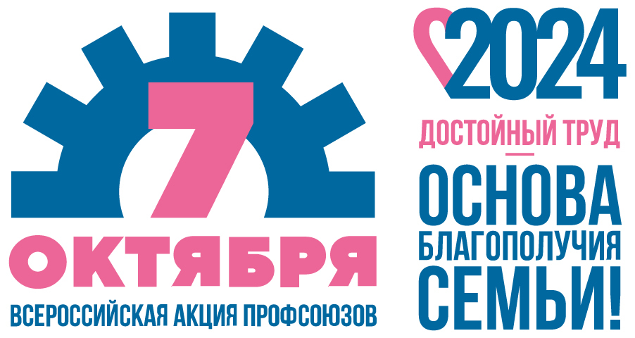 ��������� ���� �������� &laquo;�� ��������� ����!&raquo;