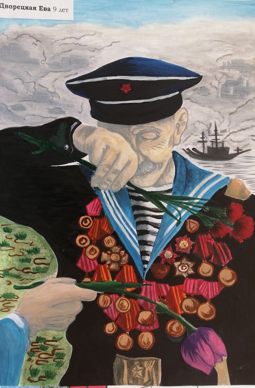 Дворецкая Ева Дворецкая Ева