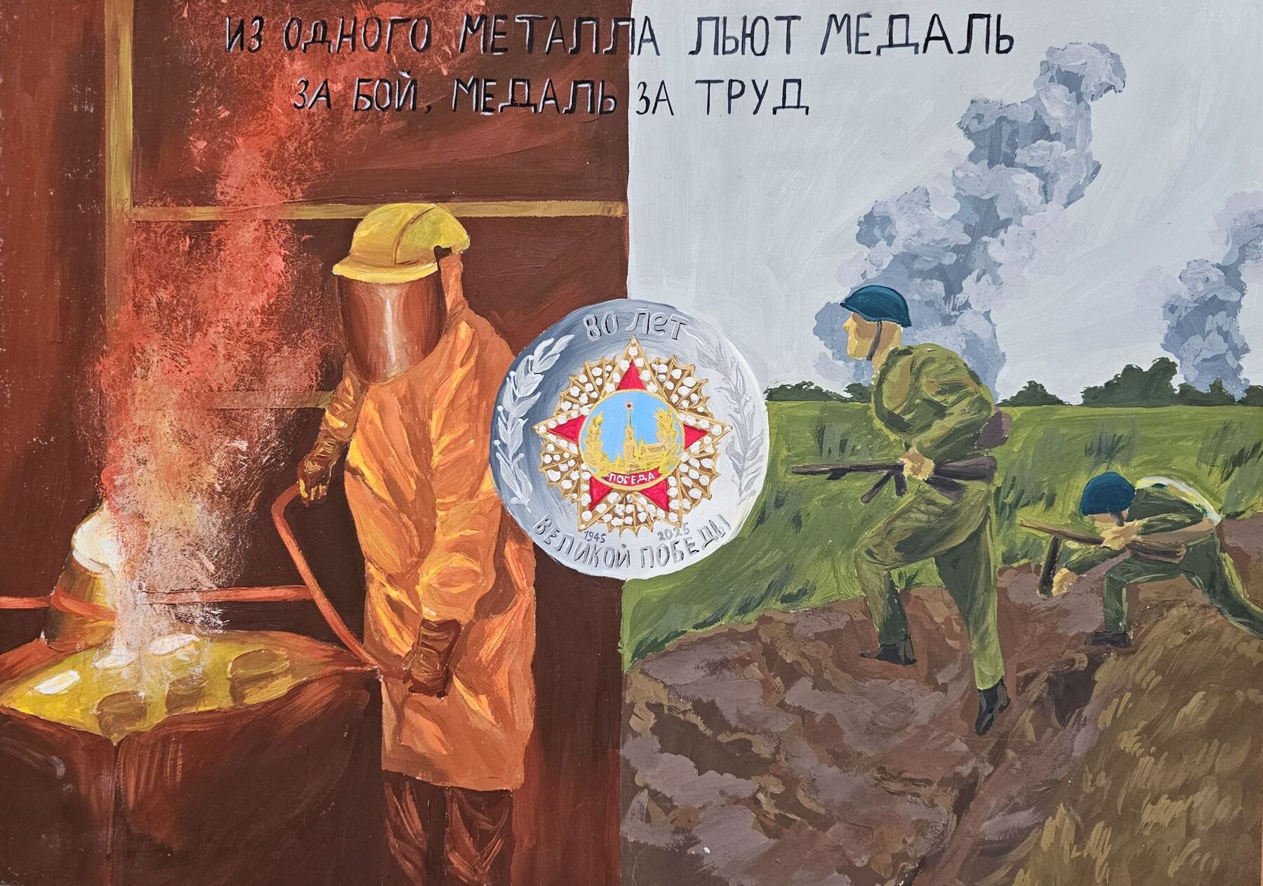 Александра Бондарчук Александра Бондарчук