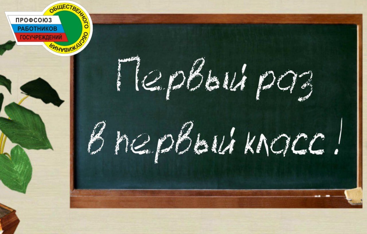 ������ ��� � ������ ����� � ����������