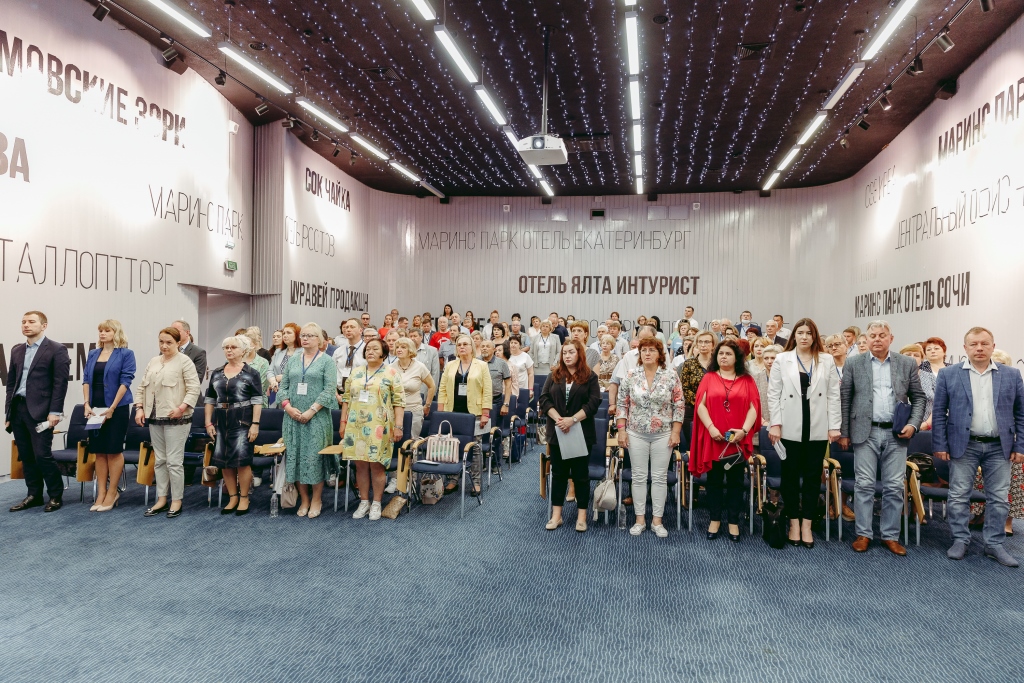 Всероссийский семинар-совещание г. Ялта, Республика Крым. Закрытие (22 мая 2021 г.)