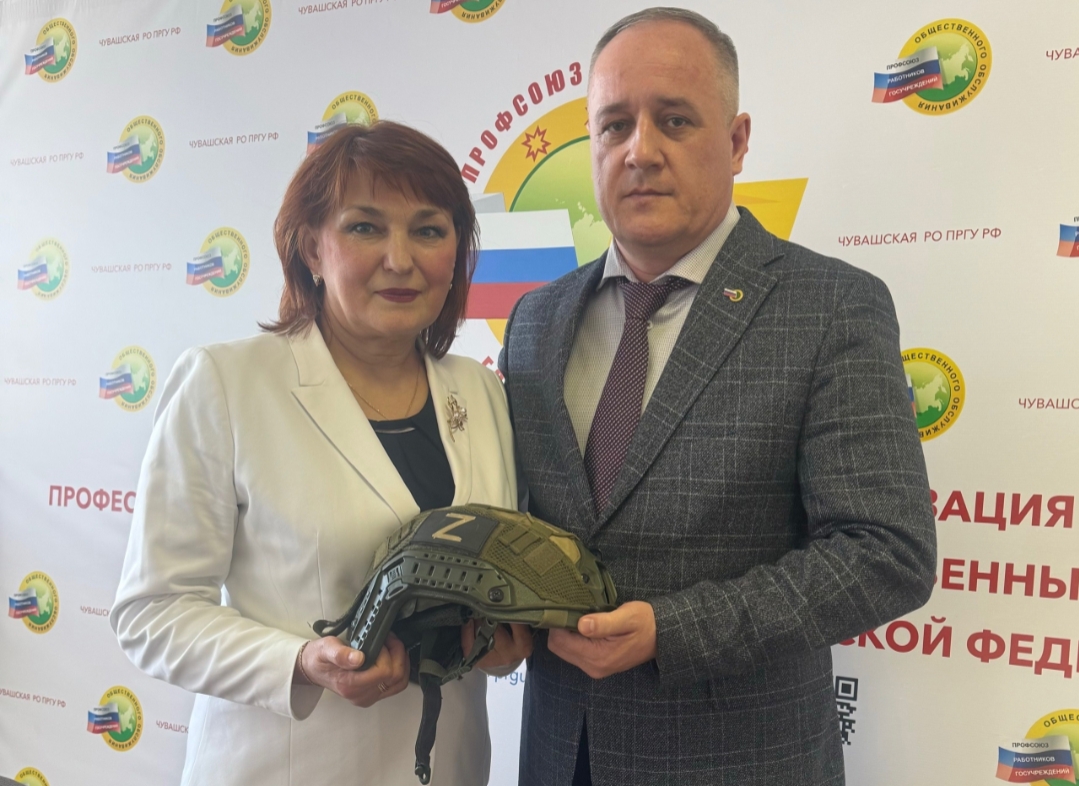 Увеличение численности, помощь СВО и вопросы оплаты труда обсудили в Чувашской организации