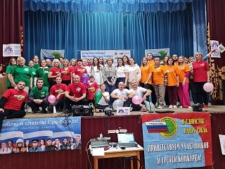 Спартакиада профактива Брянской организации Профсоюза «Моя семья – моё богатство!»