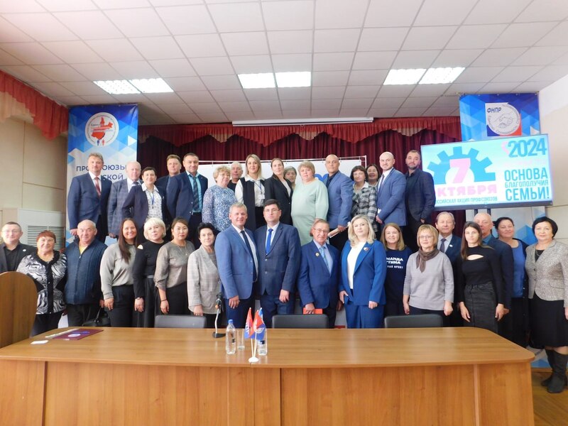 Новости Иркутской областной организации Профсоюза
