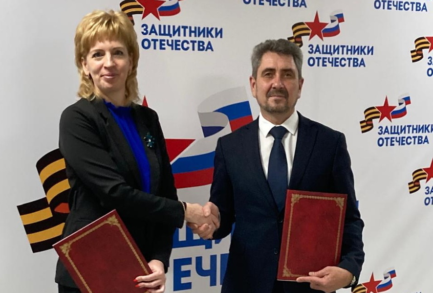 В Краснодаре подписано соглашение о сотрудничестве в рамках поддержки участников СВО
