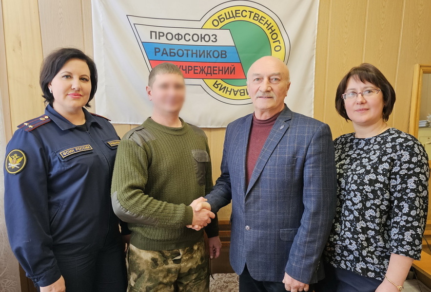 Участник СВО – член Профсоюза встретился с активом профорганизации УФСИН по Республике Мордовия