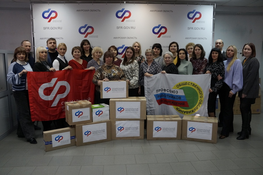 Профактив Амурской организации Профсоюза активно участвует в помощи бойцам СВО