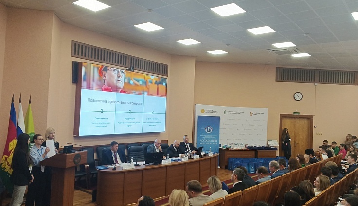 Краснодарская организация Профсоюза поддержала олимпиаду студентов юридических факультетов