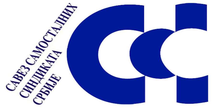 ОПЫТ ЗАРУБЕЖНЫХ ПРОФСОЮЗОВ. СЕРБИЯ