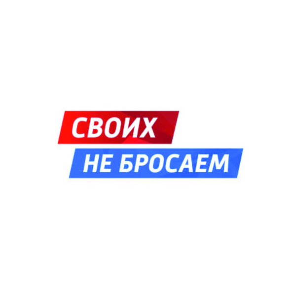 Мордовский реском Профсоюза к 80-летию Победы оказал помощь участникам СВО