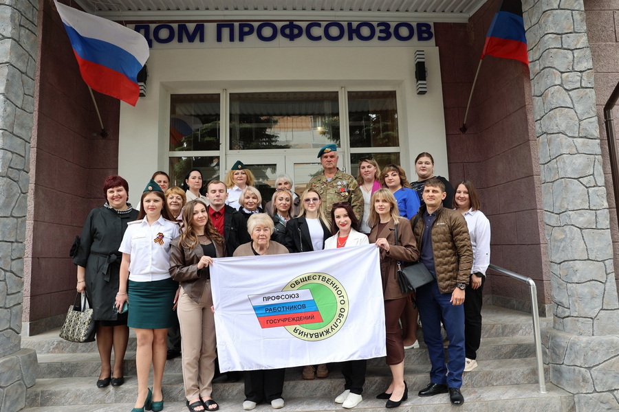 Мероприятие «Встреча поколений» прошло в г. Донецке