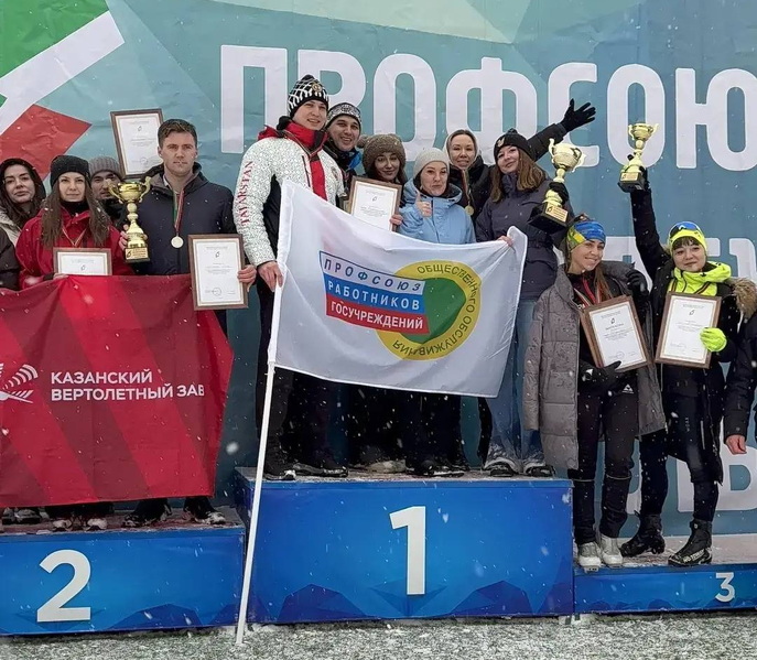 Профсоюзная молодежь Татарстана победила в лыжных соревнованиях
