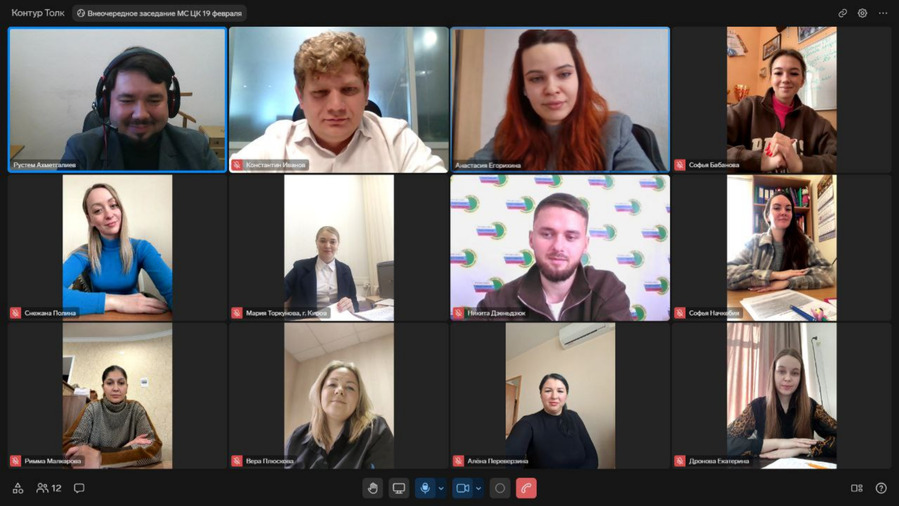 Заседание Молодежного совета ЦК Профсоюза