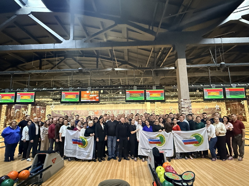 В Севастополе прошел товарищеский турнир по боулингу среди профсоюзных организаций силовых ведомств