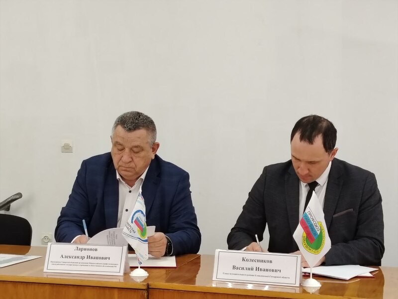 Подписано соглашение между Профсоюзом и администрацией Клявлинского района Самарской области