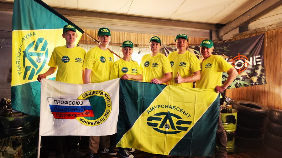 ППО Амурской областной организации Профсоюза приняли участие в спортивном троеборье