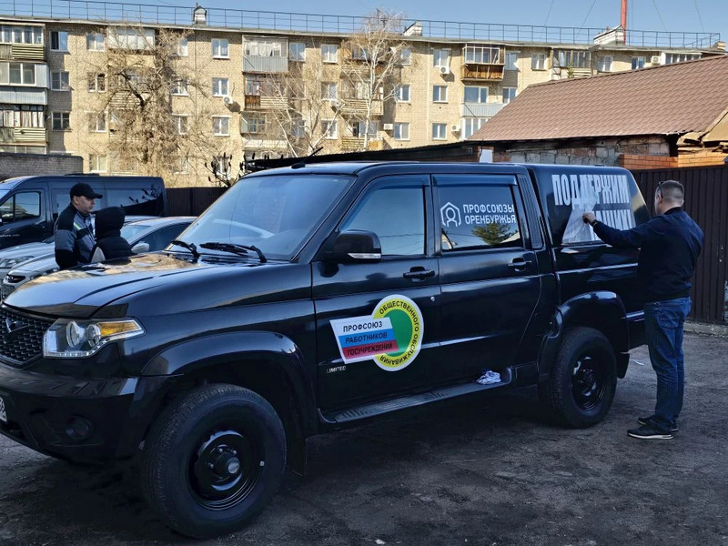 Помощь в зону СВО от ЦК и региональных организаций Профсоюза будет передана Василию Харитонову по месту службы