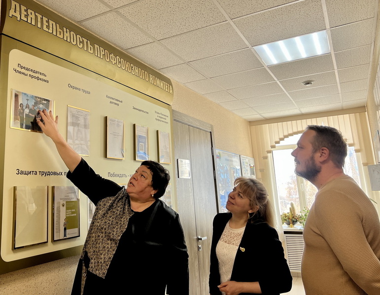 Профсоюзные инициативы в Липецкой области: новые шаги по развитию профорганизаций