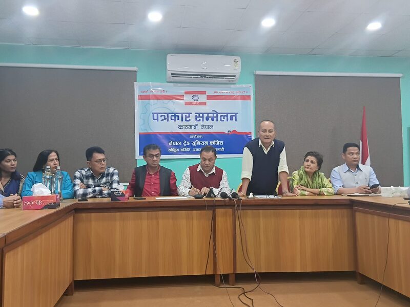 ОПЫТ ЗАРУБЕЖНЫХ ПРОФСОЮЗОВ. НЕПАЛ