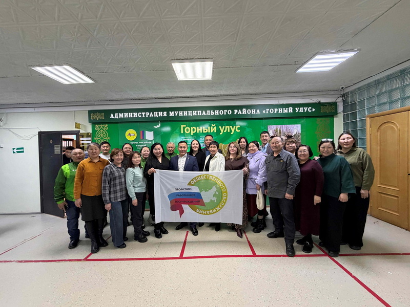 Рабочие встречи председателя Саха (Якутской) организации Профсоюза