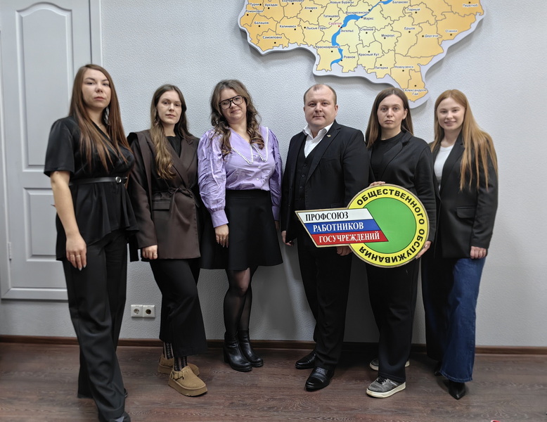 В Саратове определили лучших молодых профсоюзных лидеров региона