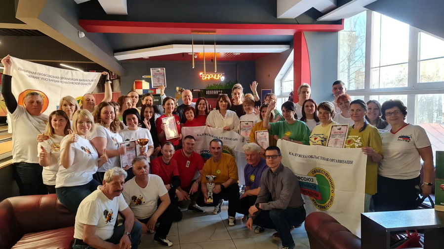 Соревнование «Серебряный шар» объединило профсоюзные организации Калуги