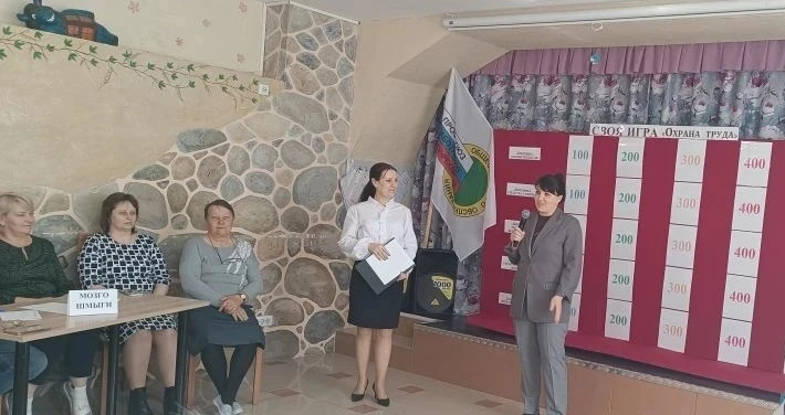 В Ояшинском доме-интернате прошла «Своя игра: Охрана труда»