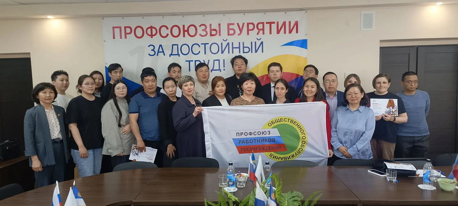 Квиз «Эстафета памяти» среди молодежи в первичных профорганизациях Республики Бурятия