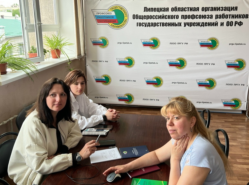 Практические шаги по созданию первичной профсоюзной организации