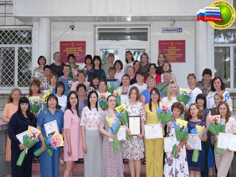 День социального работника в Алтайском крае: признание и благодарность