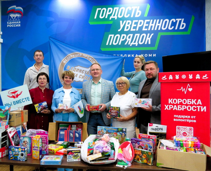 Коми республиканская организация Профсоюза приняла участие во Всероссийской акции «Коробка храбрости»