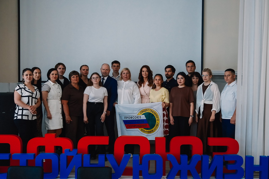 Круглый стол для представителей молодежных советов профсоюзных организаций Тюмени