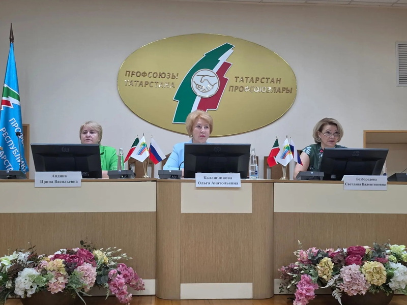 Семинар по охране труда для профактива Татарстанской организации Профсоюза
