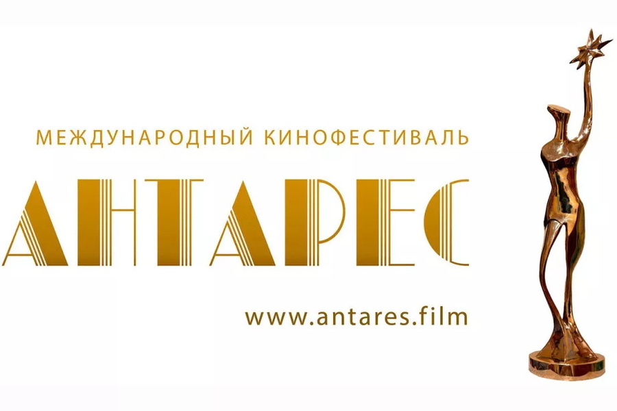 Видеоработы членов Профсоюза вошли в финал Международного кинофестиваля «Антарес»