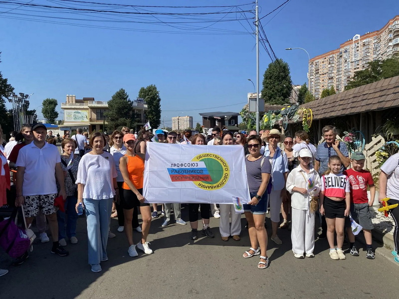 В Краснодаре прошёл профсоюзный День здоровья «Молодость. Здоровье. Профсоюз»