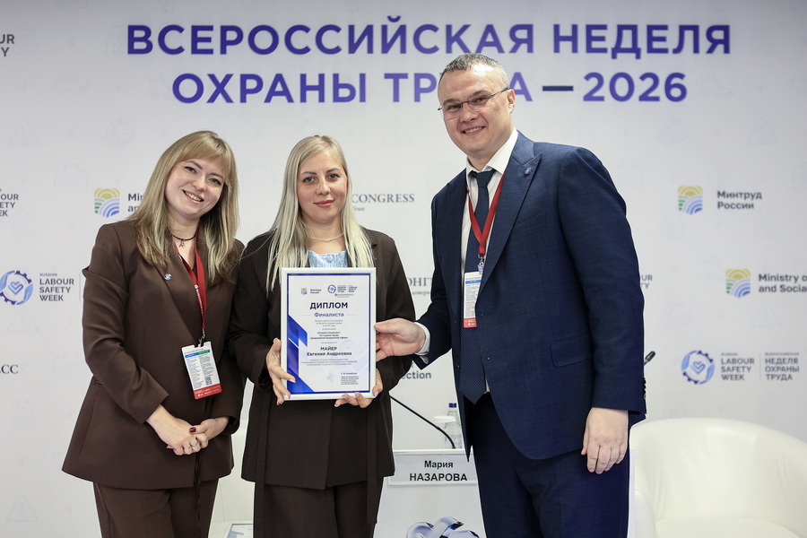 Специалист Озерского дома соцобслуживания вошла в топ-10 Всероссийского конкурса охраны труда