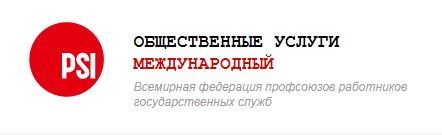 ОПЫТ ЗАРУБЕЖНЫХ ПРОФСОЮЗОВ. ШРИ ЛАНКА. КОЛОМБО